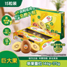 佳沛（zespri）新西兰  阳光金奇异果6粒装 单果约88-103g 猕猴桃水果 实拍图
