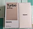 小米（MI）REDMI Turbo 4 Pro 第四代骁龙8s 7550mAh长续航 16GB+512GB 黑色 小米红米5G手机 实拍图