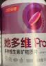 汤臣倍健25岁+女双层片女性多种复合维生素b族烟酰胺vc补钙叶酸180片*2瓶 实拍图