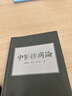 好健康goodhealth嚼嚼乐葡聚糖婴幼儿童维生素VC免疫增强抵抗力60粒 实拍图