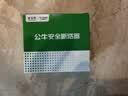公牛（BULL）空气开关 2P小型断路器 2P双极双进双出63A 空开 LB3-63E/63A-2P 实拍图