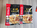 海底捞 火锅底料 鲜香菌汤火锅底料110g  3~5人份 家庭聚会 一料多用 实拍图