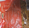 龙大美食香卤肥肠500g*3袋 卤肥肠熟食卤味半成品生鲜下酒菜猪大肠非真空 实拍图
