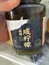 潮汕集锦 咸柠檬 特产南檬老坛腌制盐柠檬港式饮品咸柠七柠乐530g/瓶 实拍图