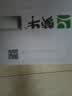 蒙牛全脂纯牛奶211ml*10盒 小规格易吸收送礼礼盒 实拍图