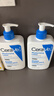 适乐肤（CeraVe）C乳473ml（男士女士生日礼物保湿补水乳液身体乳面霜张凌赫同款） 实拍图