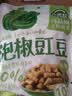 吉香居泡椒豇豆25g*10袋减盐酸豆角下饭菜即食泡菜咸菜酸豇豆酸辣 实拍图