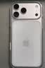 Apple/苹果 iPhone 17 Pro Max 256GB 银色 移动联通电信5G 双卡双待手机 实拍图