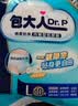 包大人（Dr.P）棉柔成人拉拉裤L10（腰围：66cm-135cm）老年人产妇 内裤型纸尿裤 实拍图