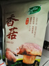 十月稻田 香菇 200g 干香菇 厚蘑菇冬菇 山珍菌菇干货 煲汤火锅炒菜食材 实拍图