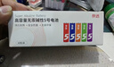 京选  京东自有品牌 5号彩虹碱性电池40节装 玩具/黑悟空游戏手柄可用电池【单件包邮】 实拍图