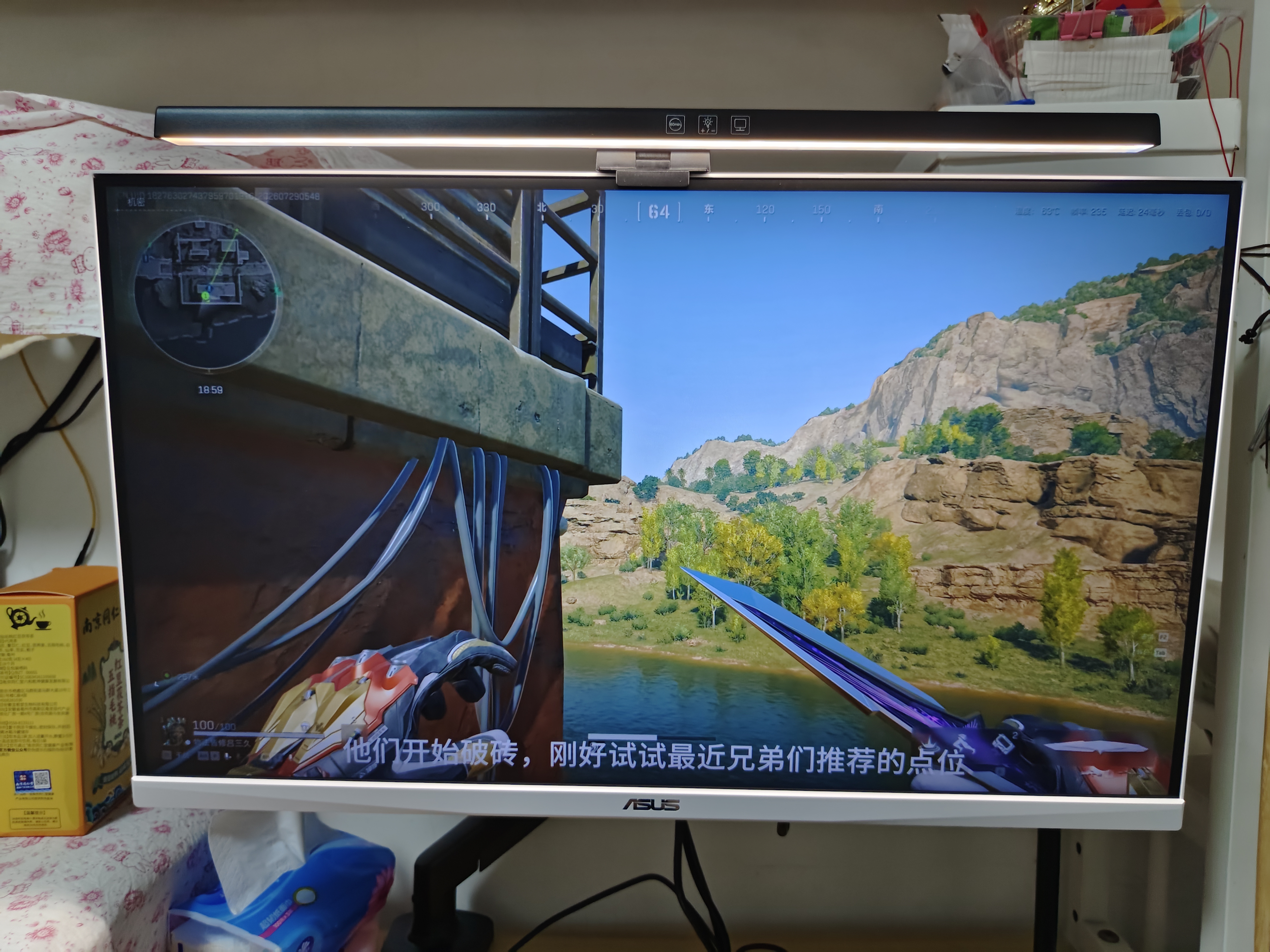 华硕VG27AQL5A-W 27英寸显示器2K 180Hz显示器210Hz FastIPS FreeSync 0.3ms响应HDR400 实拍图