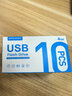 移速（MOVE SPEED）4GB U盘 USB2.0 招投标U盘黑武士系列 黑色 便携轻巧 迷你车载电脑两用优盘 10个装 实拍图