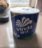 维达（Vinda）有芯卷纸 蓝色经典4层160克*27卷 厚韧耐用 卫生纸卷筒纸纸巾整箱 实拍图