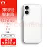 Snowkids适用iPhone17手机壳 超薄半磨砂半透防滑防摔防指纹 全包软壳时尚简约不易氧化男女款保护壳套透白 实拍图