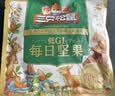 三只松鼠低GI每日纯坚果1050g35袋腰果夏威夷果休闲零食礼包团购送礼 实拍图