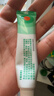 【原研】百多邦 莫匹罗星软膏2%*10g  脓疱病疖肿毛囊炎湿疹 中美史克 实拍图