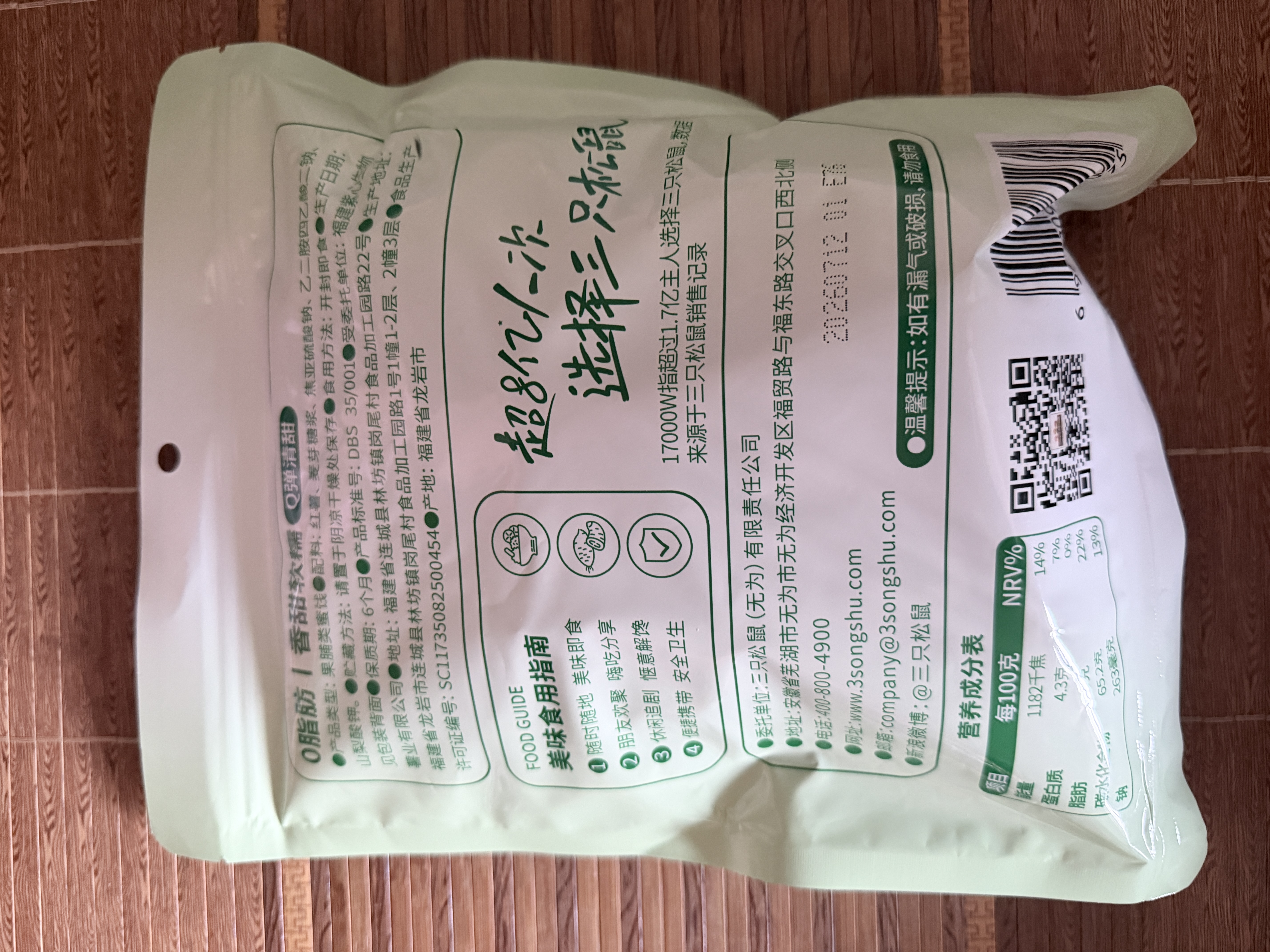 三只松鼠蒜香花生500g/袋 坚果炒货带壳炒制干果即食零食品小吃 实拍图