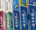 云南白药牙膏多效护口鸿运礼盒套装 益生菌清新口气洁齿护龈6支655g家庭装 实拍图