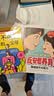 漫画版反安慰养育唤醒孩子内驱力+做不强势的父母（共2册）正版家庭教育共同成长养育指南 与孩子共同成长 晒单实拍图