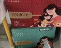 福东海30天月子水茶【五大阶段】产后哺乳顺产剖腹产小月子餐气血营养品 实拍图