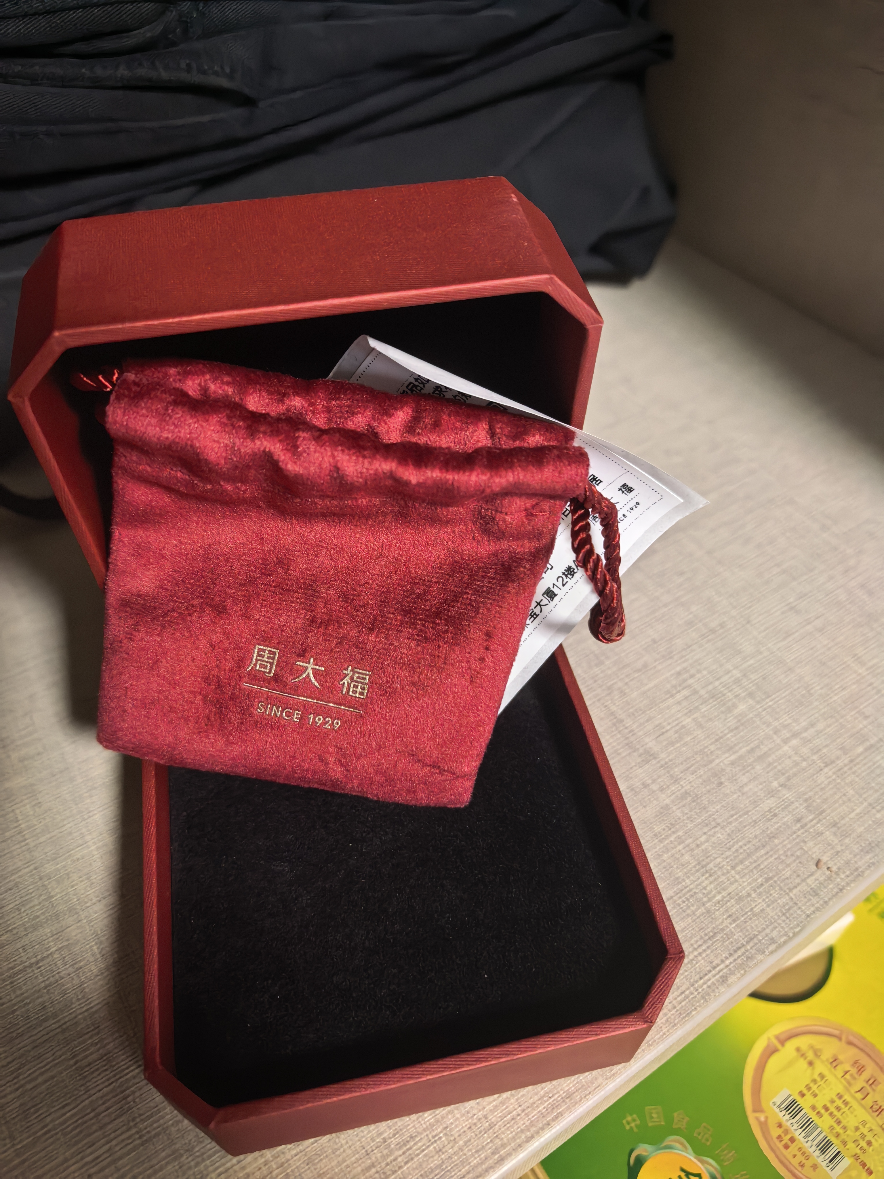 周大福和田玉手串手链 16.25cm EOV26生日礼物 实拍图