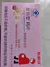 斯利安孕妇钙片孕期哺乳期可用 孕妇孕早期孕中晚期适用补钙片96片*2盒 实拍图