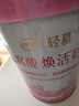 伊利轻慕 燕窝酸焕活奶粉 女士奶粉七夕节送礼 玻尿酸 益生菌  400g 实拍图
