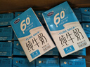 完达山纯牛奶 250ml*24盒 礼盒装 黄金奶源带早餐奶 咖啡搭档（5月产） 实拍图