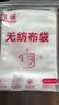网诺（WANGNUO）茶包袋中药袋无纺布泡茶包纱布袋卤料包调料包过滤袋煲汤袋大料袋一次性煎药袋 无纺布袋20*25cm【100只装】 实拍图