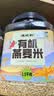 硃碌科 有机燕麦米3斤罐装 东北燕麦仁 粥米伴侣 五谷杂粮粗粮东北杂粮 实拍图