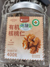 楼兰蜜语有机核桃仁400g/罐 原味有机认证云南特产无添加核桃免剥开罐即食 实拍图