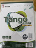 天章 （TANGO）牛皮纸A4打印纸230g卡纸包装纸封面凭证打印纸折纸绘画纸标书纸草稿纸50张/包新绿天章P1188 实拍图