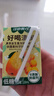 江中食疗梨杷甘益生菌发酵果汁120ml*20盒 枇杷梨汁0脂礼盒送礼饮料礼盒 实拍图