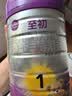 a2至初 婴儿配方奶粉 1段奶粉 至初一段奶粉 （0-6月龄）850g*1 实拍图