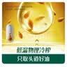 英氏有机亚麻籽油110ml辅食用油冷榨佐餐凉拌送宝宝婴幼儿辅食/用品 实拍图