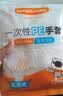 特美居一次性手套200只 袋装抽取式手套 加厚防漏塑料PE手套厨房食品 实拍图