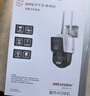 海康威视（HIKVISION）臻全彩2.0 4g监控摄像头 室外终身免流量360度无死角带夜视全景高清监控器 农村户外防水q3 实拍图