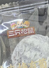 三只松鼠陈皮梅有葡萄100g*3袋酸甜果脯蜜饯葡萄夹心开胃果干休闲零食 实拍图