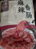金字麻辣香肠450g微辣咸香味腊肠家乡味腊肉农家土特产 实拍图