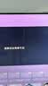 小米（MI）REDMI智能电视A55  55英寸144Hz高刷2GB+32GB L55RB-RAE平板显示器智慧屏彩电屏幕 实拍图