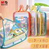 晨光（M&G）文具 0金属双层网纱标签学科袋A4文件袋拉链袋学科分类袋 ADM945DUI2 实拍图