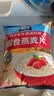 桂格（QUAKER）即食燕麦片1478克 营养早餐 膳食纤维 零添加白砂糖 实拍图