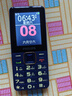 飞利浦（PHILIPS）E568A 宝石蓝 移动联通电信4G全网通 老年人手机智能 超长待机儿童功能学生手机 大字大声直板按键 实拍图