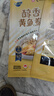 三都港 冷冻醇香黄鱼鲞500g 三去黄花鱼 生鲜 烧烤食材 海鲜 中秋礼品 实拍图