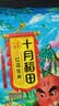 十月稻田 花生米 2斤 东北红花生仁 五谷杂粮粗粮 八宝粥原料 杂粮米 实拍图