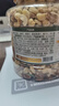 三只松鼠每日坚果纯坚果1.1KG/罐 开心果腰果夏威夷果休闲零食团购送礼 实拍图