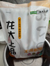 龙大肉食国产猪排骨块净重2斤 猪排骨 免切出口级排骨 猪肉 烧烤煲汤食材 实拍图