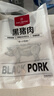 1号会员店（One's Member）黑猪里脊肉 净重1.2kg慢养300天以上 猪大里脊通脊肉 猪肉生鲜  实拍图