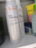 雅漾（Avene）【王安宇推荐】舒泉保湿喷雾150ML 补水舒缓修护敏肌护肤七夕礼物 实拍图